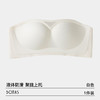 BNS10827新款无肩带防滑小胸无痕防走光抹胸隐形果冻无钢圈文胸 商品缩略图4