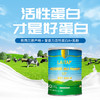 新西兰爱提力活性乳铁蛋白调制乳粉 商品缩略图3
