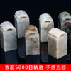 伊犁冻石瓦钮方章 5000目磨光赠锦盒 新疆软玉印石篆刻章料 金石印坊监制 商品缩略图3