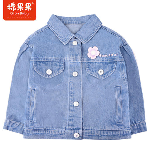 商场同款棉果果秋季新款女童经典牛仔外套水洗柔软M322100222434 商品图0
