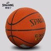 斯伯丁篮球76-797Y Spalding TF-500 Excel #7 PU Bal 商品缩略图2