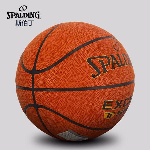 斯伯丁篮球76-797Y Spalding TF-500 Excel #7 PU Bal 商品图2