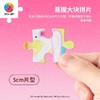 【折扣商品 不退不换】【折扣商品 不退不换】80片 儿童拼图 塑料拼图T1090 亲爱的独角兽 商品缩略图1