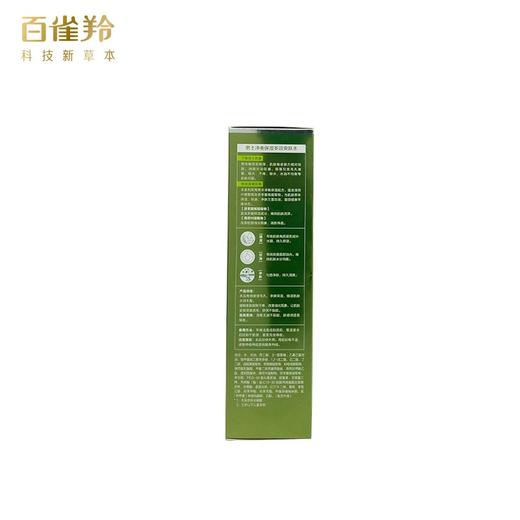 【百雀羚】男士系列多效爽肤水100ml 商品图3