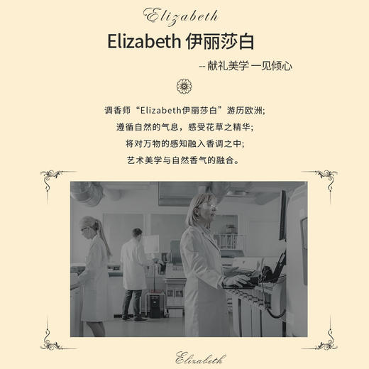 【VIP】芭思蔻 邂逅香氛去屑洗发水/沐浴露(伊丽莎白)500ml  商品图2