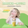 百适滴金聪豆dha婴儿聪明宝宝儿童婴幼儿藻油DHA糖果120粒 商品缩略图1