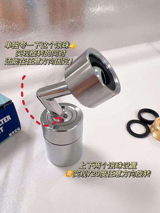 【限时折扣】跨境可旋转万能气泡水龙头 商品图3