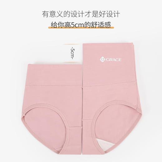 洁丽雅4条装简约棉质亲肤大码高腰组合女士内裤女 商品图5