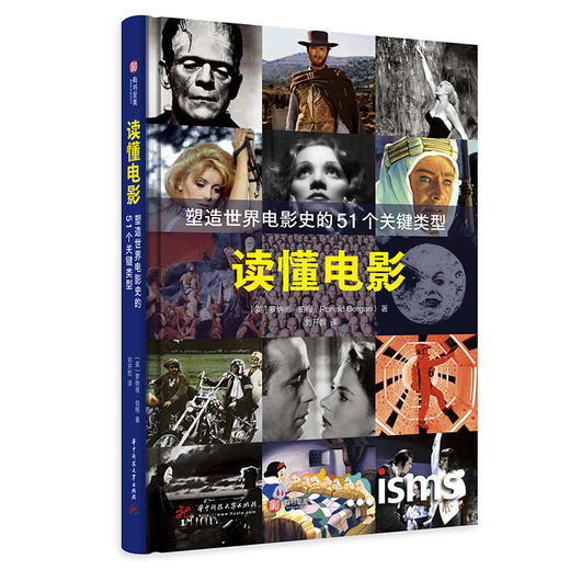 “读懂”系列（共5册） 商品图1