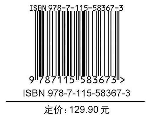 中文版Rhino 7完全自学教程Rhino教程书Rhino动画场景概念造型设计产品工业设计建模教程 商品图1