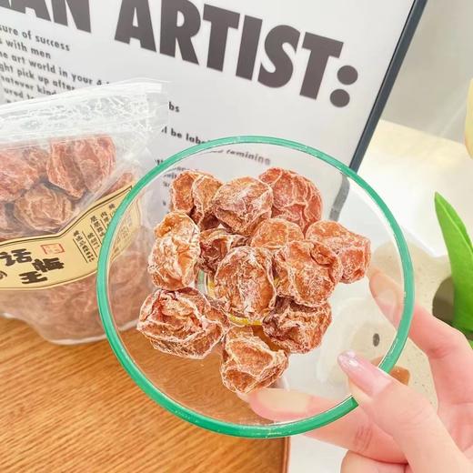 【每日食养】话梅王350G 商品图3