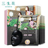 【百雀羚】三生花 清洁提亮/清洁补水黑炭贴片面膜25ml×5片/盒 盒装正品 商品缩略图2