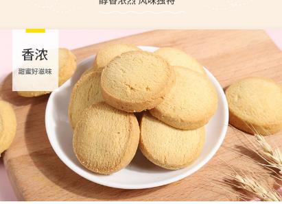 四川甘孜理塘密奇奇松茸饼干120g/盒 商品图1