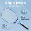 网球训练器网球拍球单人训练初学者回弹亲子互动体育用品锻炼器材七夕情人节 商品缩略图3