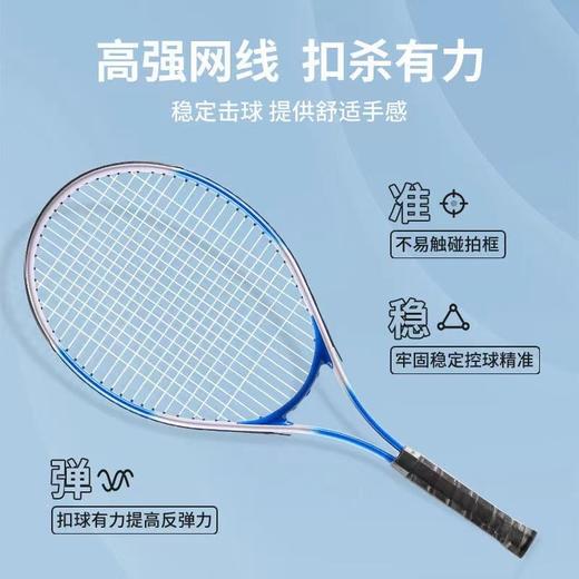 网球训练器网球拍球单人训练初学者回弹亲子互动体育用品锻炼器材七夕情人节 商品图3