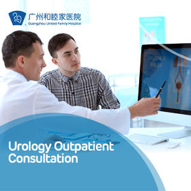 Urology Outpatient Consultation