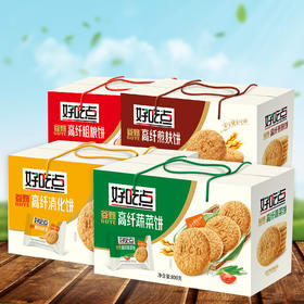 「礼盒装！高纤维粗粮饼干」达利园好吃点高纤粗粮饼干800g整箱礼盒装早餐零食休闲食品