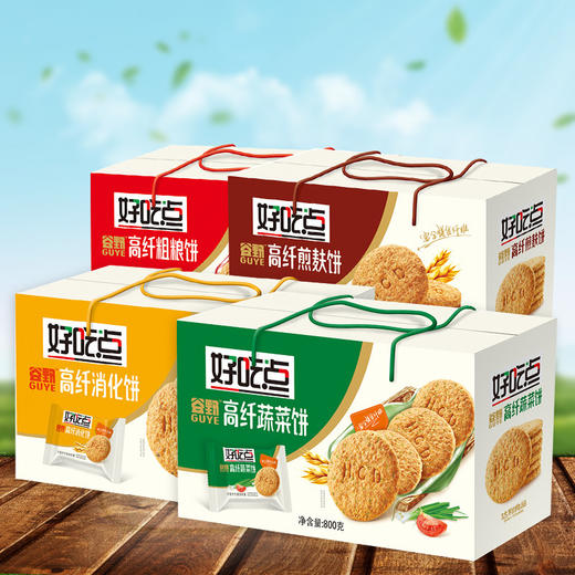 「礼盒装！高纤维粗粮饼干」达利园好吃点高纤粗粮饼干800g整箱礼盒装早餐零食休闲食品 商品图0
