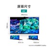 索尼XR-65A95K OLED电视 商品缩略图2