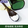 【百雀羚】男士系列肌活劲能净澈洁面膏100g 商品缩略图3