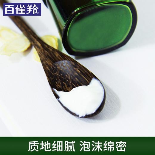【百雀羚】男士系列肌活劲能净澈洁面膏100g 商品图3