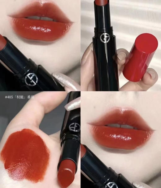 包邮 阿玛尼权利405细管口红 (VX询价） 商品图0
