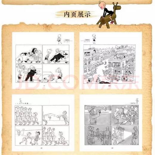 (仓发) 三毛流浪记全集 从军记、新生记、解放记和百趣记共5册（黑白经典版）流浪记从军记无文字/少年儿童出版社/张乐平/9787558900068 商品图3