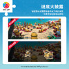 【折扣商品 不退不换】1000片 全景平面拼图 塑料拼图H2919 奇思妙想系列-海滩乐悠悠 商品缩略图2