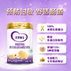 圣元优博敏佳缓解过敏适度部分水解配方乳清蛋白婴幼儿奶粉700g 商品缩略图1