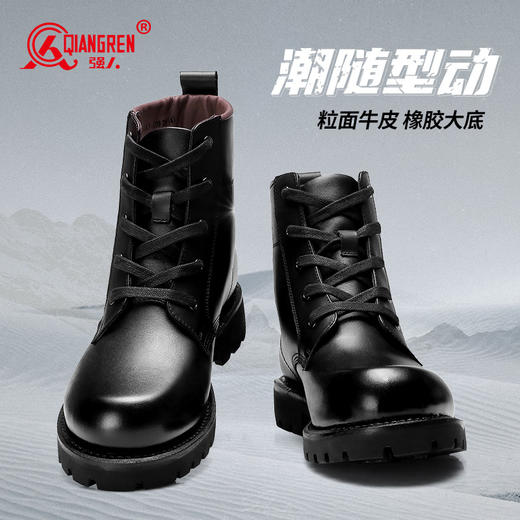 强人3515男靴户外靴百搭耐磨牛皮短靴战训靴固特异单靴 商品图1