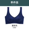 夏季无钢圈，冰感洞洞杯背心式胸罩显胸小文胸 商品缩略图6