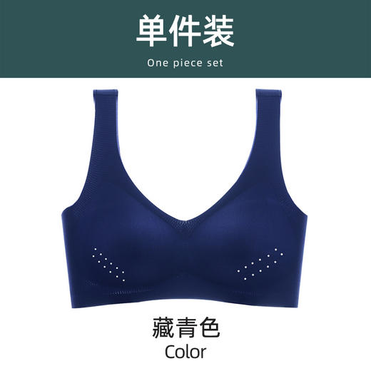 夏季无钢圈，冰感洞洞杯背心式胸罩显胸小文胸 商品图6