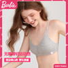 好奇蜜斯BARBIE内衣夏薄款女背心式文胸套装显胸小无钢圈胸罩奥斯汀 商品缩略图2