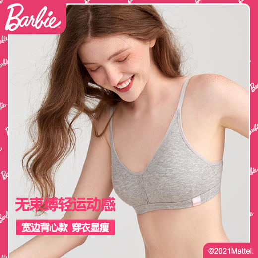 好奇蜜斯BARBIE内衣夏薄款女背心式文胸套装显胸小无钢圈胸罩奥斯汀 商品图2