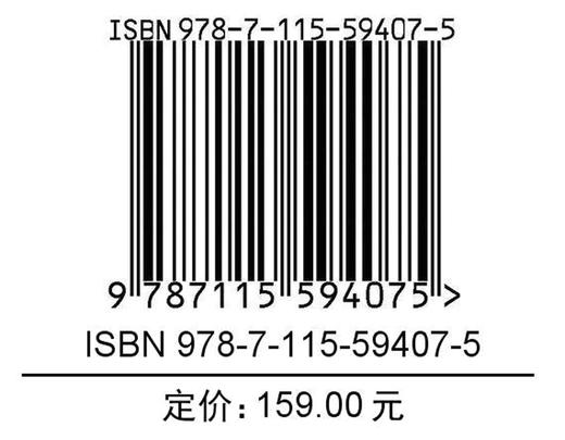 中国供应链发展报告（202*）采购与供应链管理书籍产业链供应链/ 宏观决策 数字化现代供应链 产业链应用创新实践 商品图1