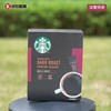 星巴克精品速溶黑咖啡浓缩美式学生提神无蔗糖纯黑咖啡粉 商品缩略图6