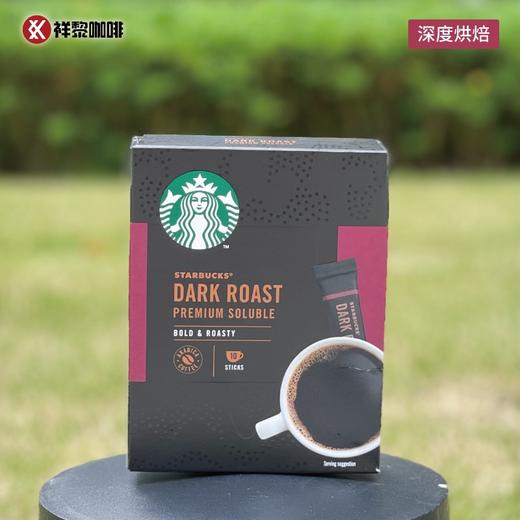 星巴克精品速溶黑咖啡浓缩美式学生提神无蔗糖纯黑咖啡粉 商品图6