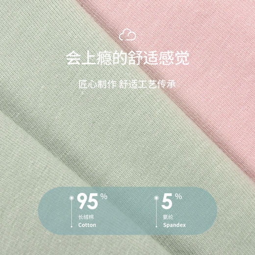 【新人首单专用】洁丽雅舒适高腰棉感亲肤4条装内裤女棉质收腹提臀透气女士内裤 商品图2