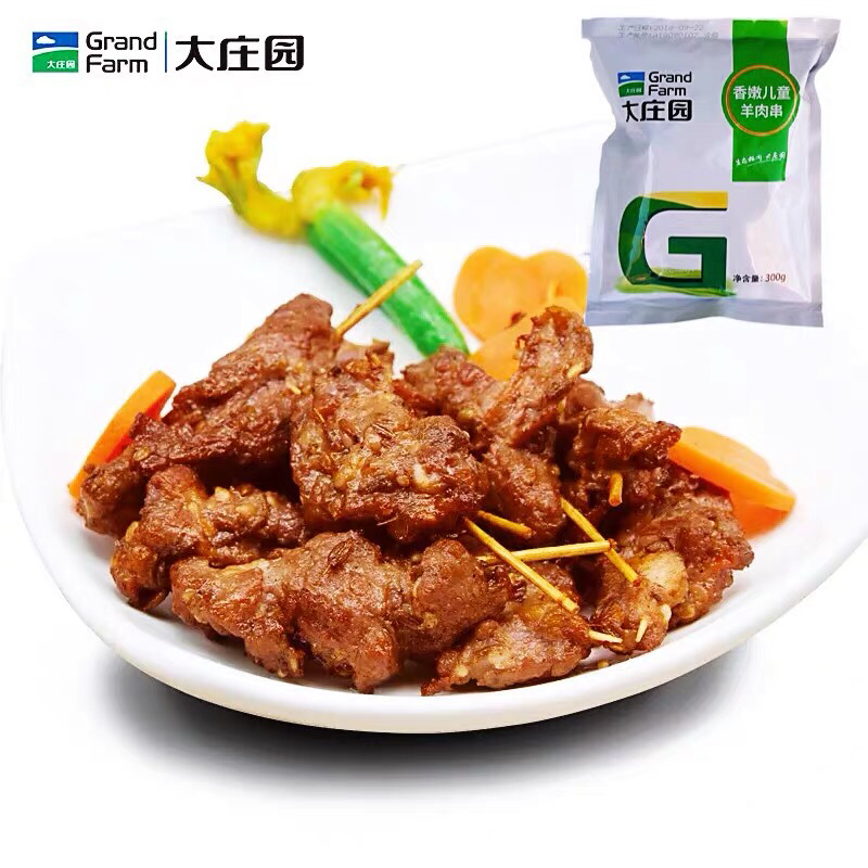 大庄园儿童牙签羊肉
