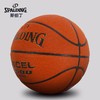 斯伯丁篮球76-797Y Spalding TF-500 Excel #7 PU Bal 商品缩略图4