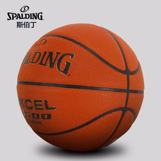 斯伯丁篮球76-797Y Spalding TF-500 Excel #7 PU Bal 商品图4