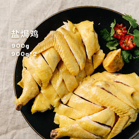 一口嫩到爆汁的完美鸡肉！供港优品【广东麻黄鸡&盐焗鸡】！