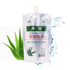 韩国GIK清润芦荟精华素 商品缩略图0