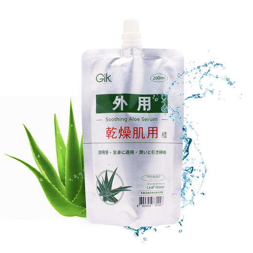 韩国GIK清润芦荟精华素 商品图0