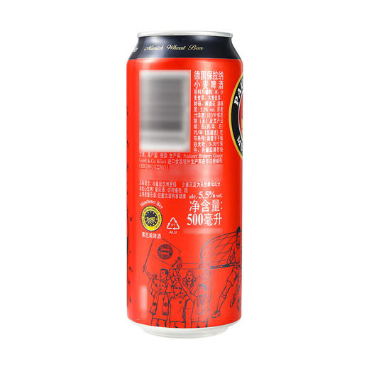 MM 山姆 保拉纳 德国进口 小麦啤酒 500ml*12 商品图5