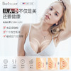 宝莉曼Borim  胸部按摩器快速挺拔乳房疏通结节 BRM-6200 商品缩略图4