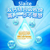 slaite/新西特强化钙澳洲进口液体葡萄糖酸钙婴幼儿童补钙90g罐装 商品缩略图2