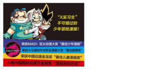 钢铁侠核反应堆能提供多大能量？