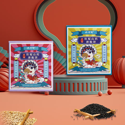 【店选】铁棍山药芝麻饼 250g/盒 两盒装 商品图5