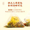 茶马世家 菊花枸杞决明子茶 150克盒装 商品缩略图4